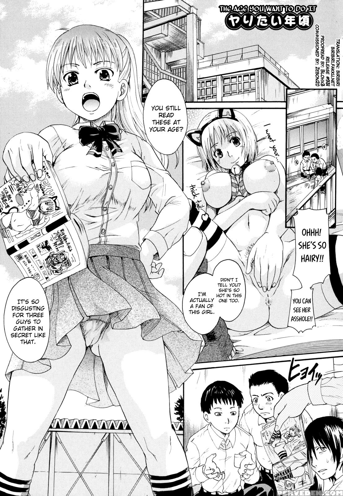 [nakayama Tetsugaku] Anata No Mono Ch. 1, 5-7 [english] [biribiri] 1