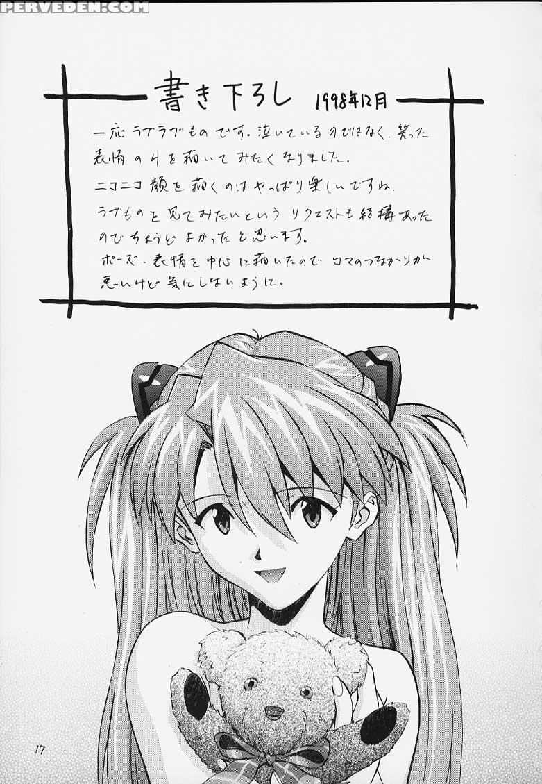 [nakayohi (izurumi)] R (shin Seiki Evangelion Neon Genesis Evangelion) [english] 1