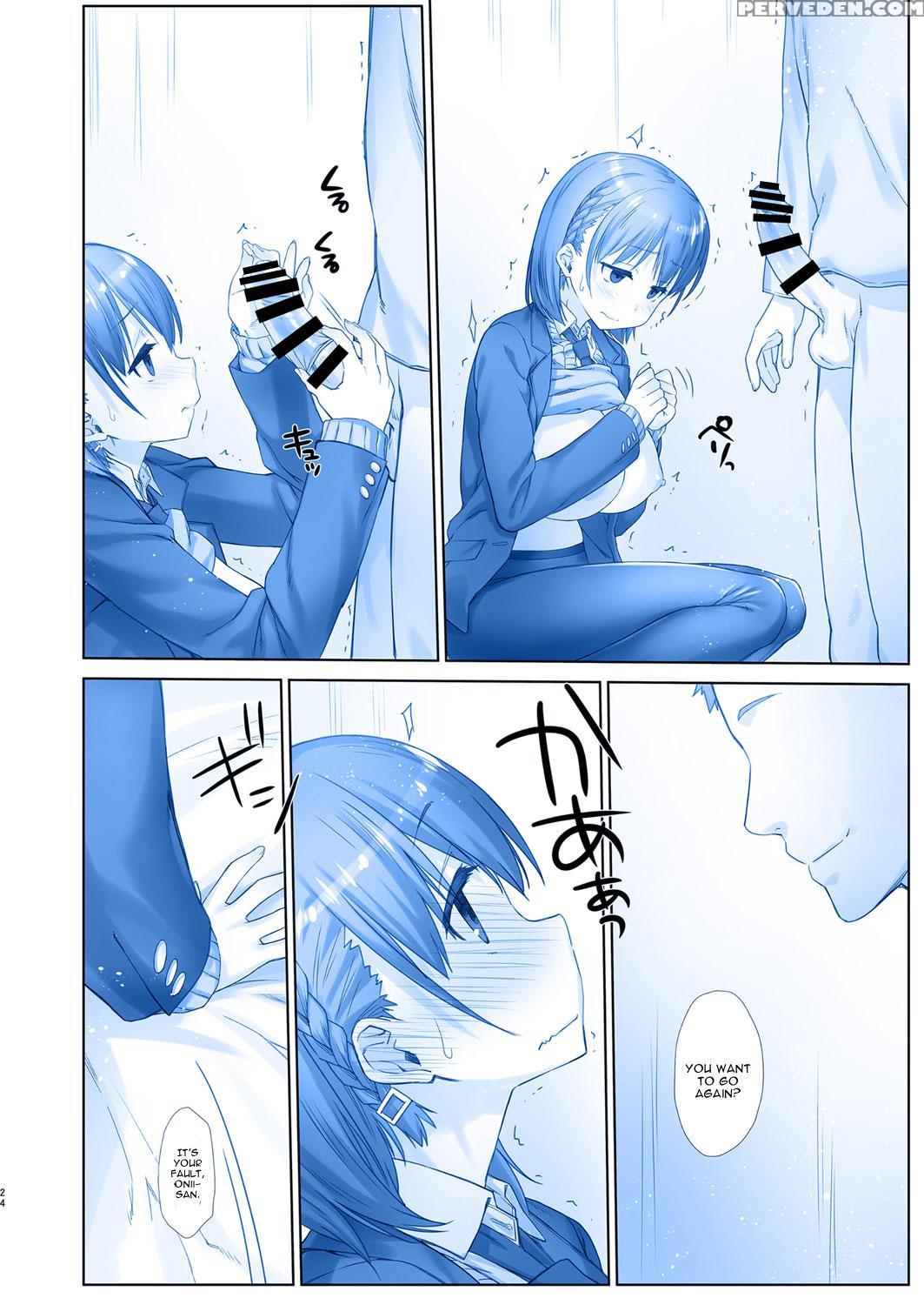 [nama Cream Biyori (nanase Meruchi)] Shuumatsu No ... 1