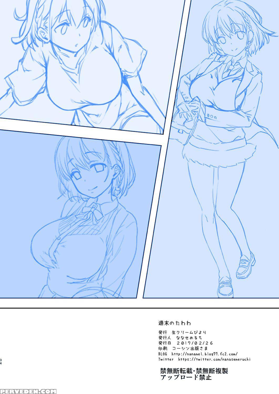 [nama Cream Biyori (nanase Meruchi)] Shuumatsu No Tawawa (getsuyoubi No Tawawa) [english] 1
