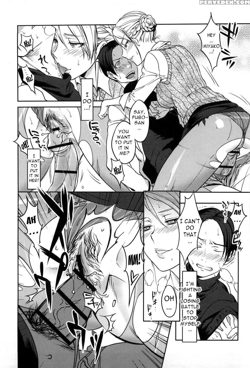 [namboku] Koibito Rule - For Sweet Lover [english] {doujin-moe.us} Chapter 1 Page 190