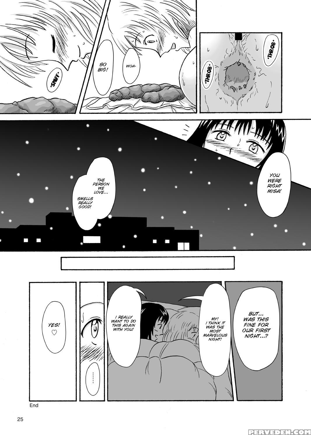 [namiroji (shiina Nami)] Hajimete No Yoru [english] [smdc] [digital] 1