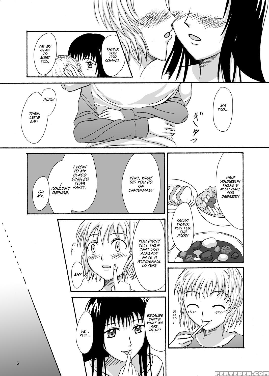 [namiroji (shiina Nami)] Hajimete No Yoru [english] [smdc] [digital] 1