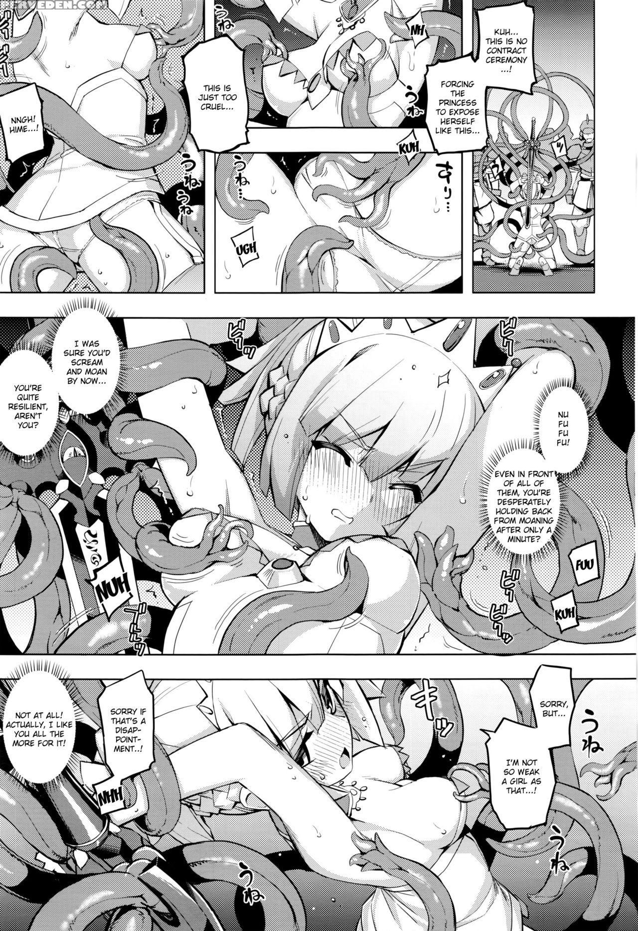 [namonahi] Maken No Kishi Ch.1 [english] (kizlan) 1