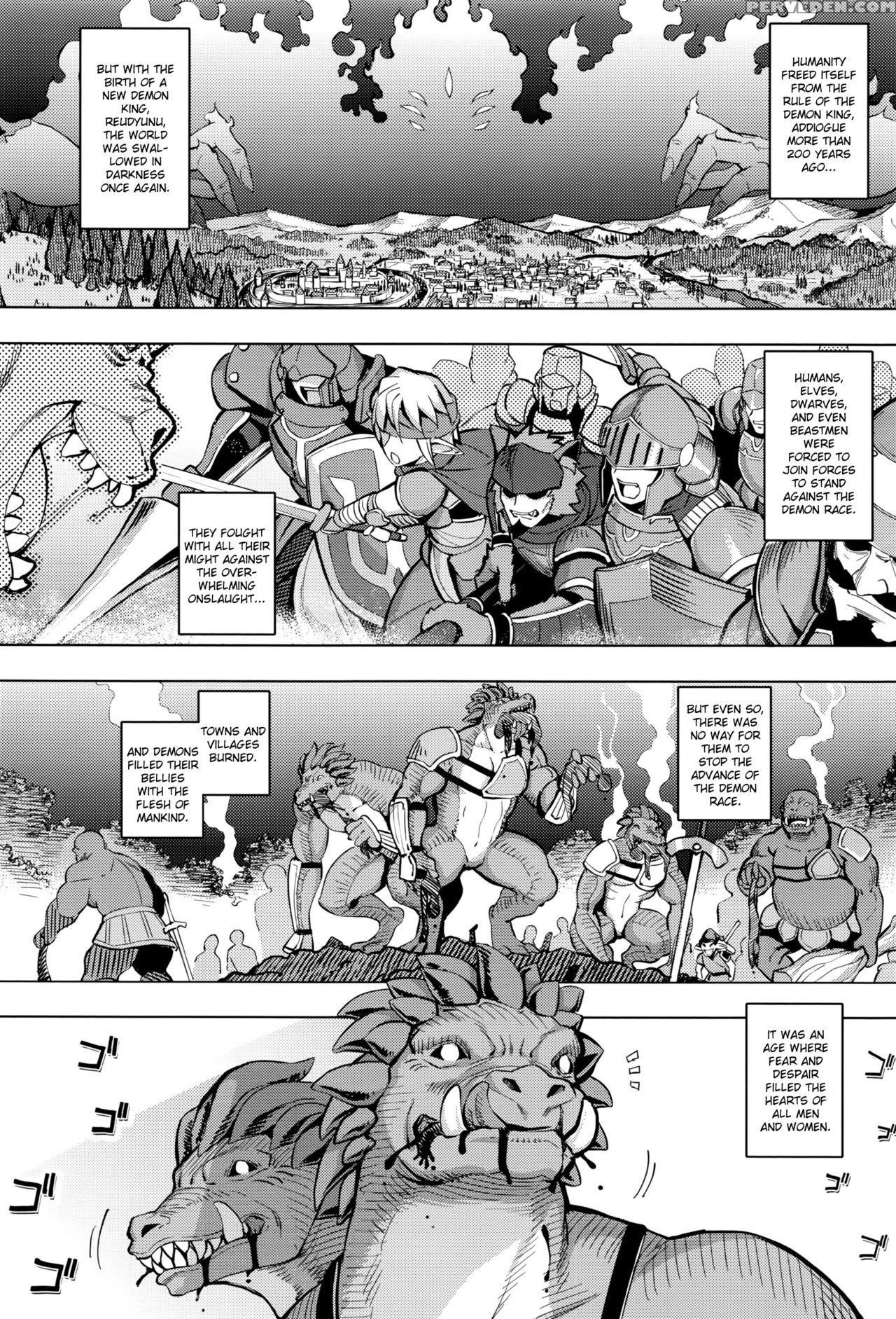 [namonahi] Maken No Kishi Ch.1 [english] (kizlan) 1