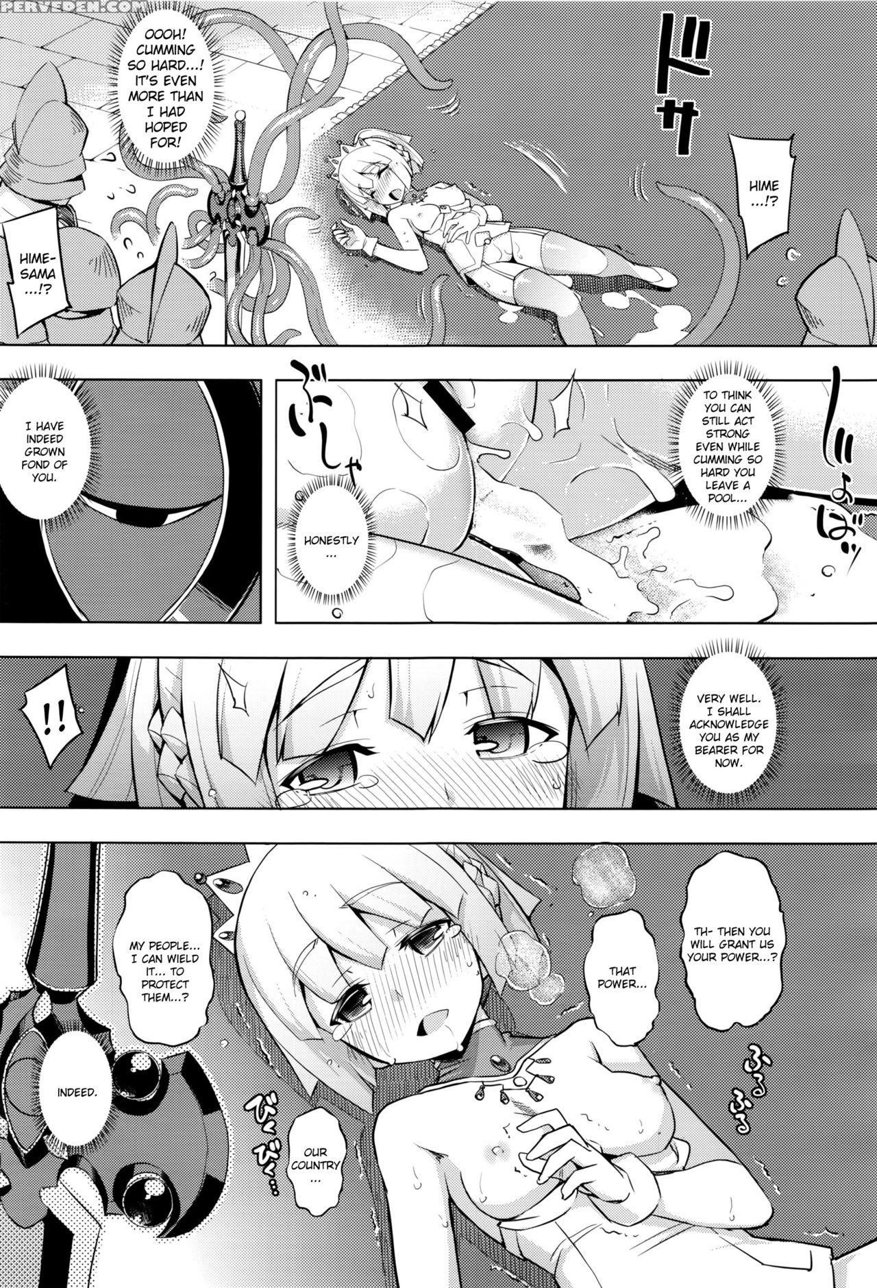 [namonahi] Maken No Kishi Ch.1 [english] (kizlan) 1