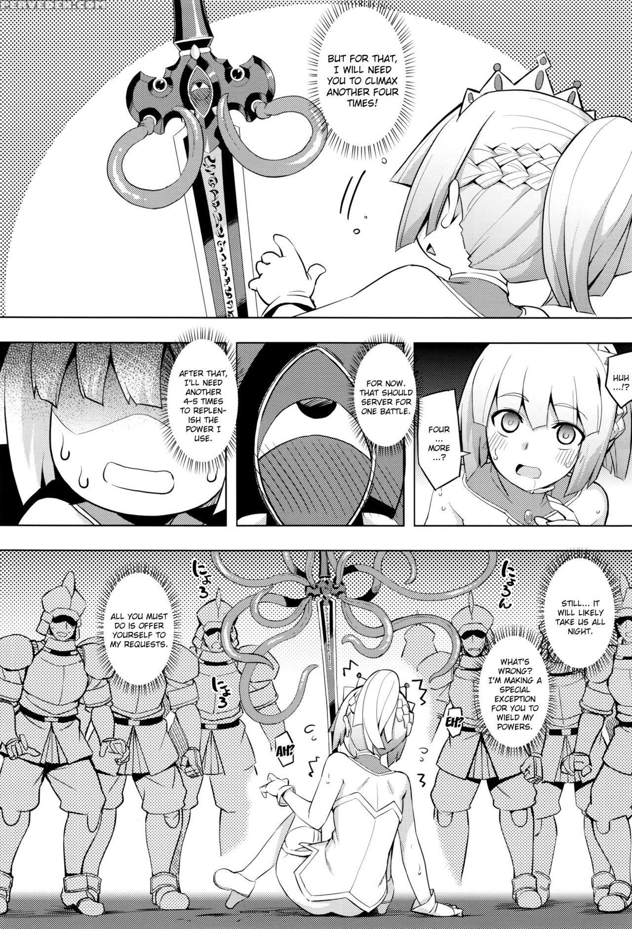 [namonahi] Maken No Kishi Ch.1 [english] (kizlan) 1