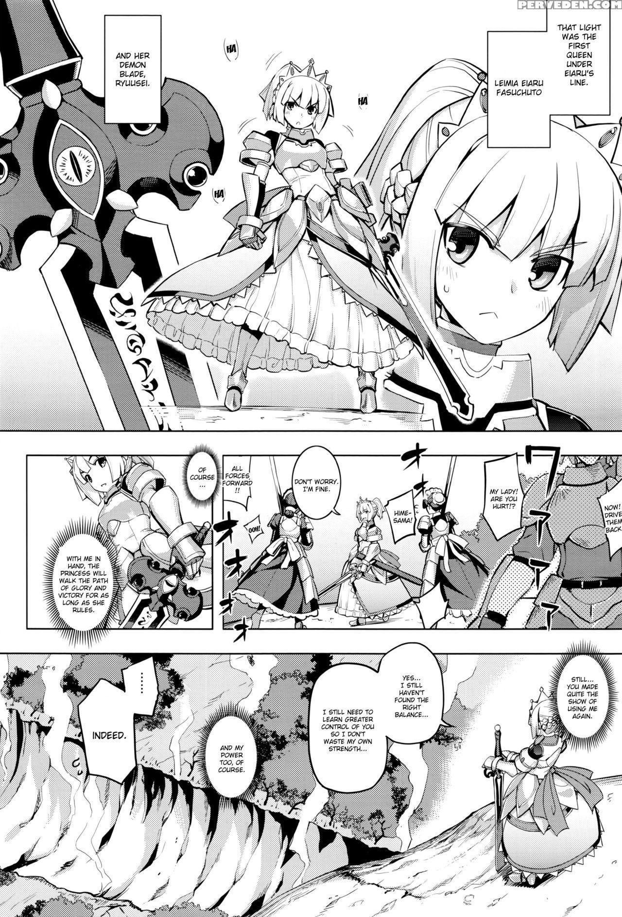 [namonahi] Maken No Kishi Ch.1 [english] (kizlan) 1
