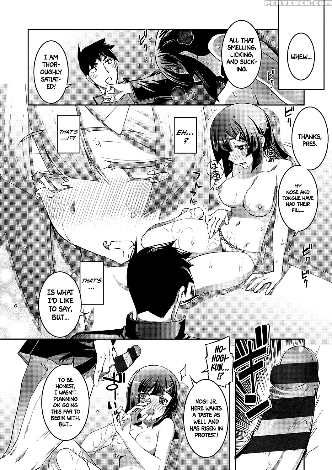 [namonashi] Fukutsu No Perorist | The Indomitable ... 1