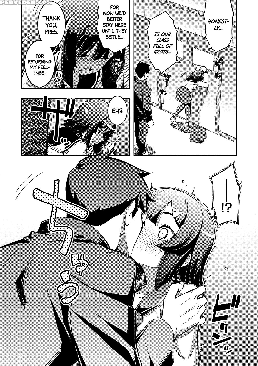 [namonashi] Fukutsu No Perorist | The Indomitable ... 1