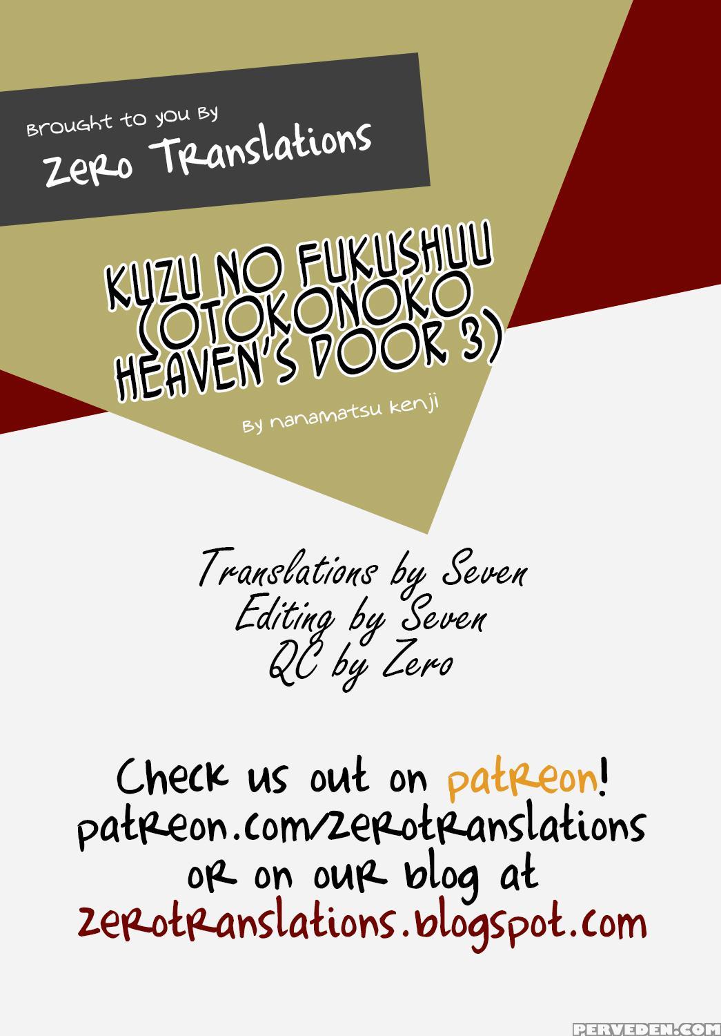 [nanamatsu Kenji] Kuzu No Fukushuu (otokonoko Heaven's Door 3) [english] [zero Translations] [digital] 1