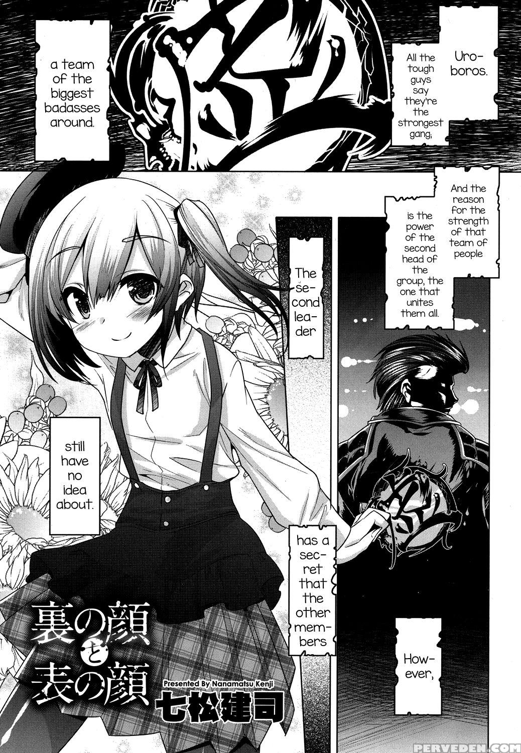 [nanamatsu Kenji] Ura No Kao To Omote No Kao (koushoku Shounen Vol. 07) [english] [mysterymeat3] [digital] 1