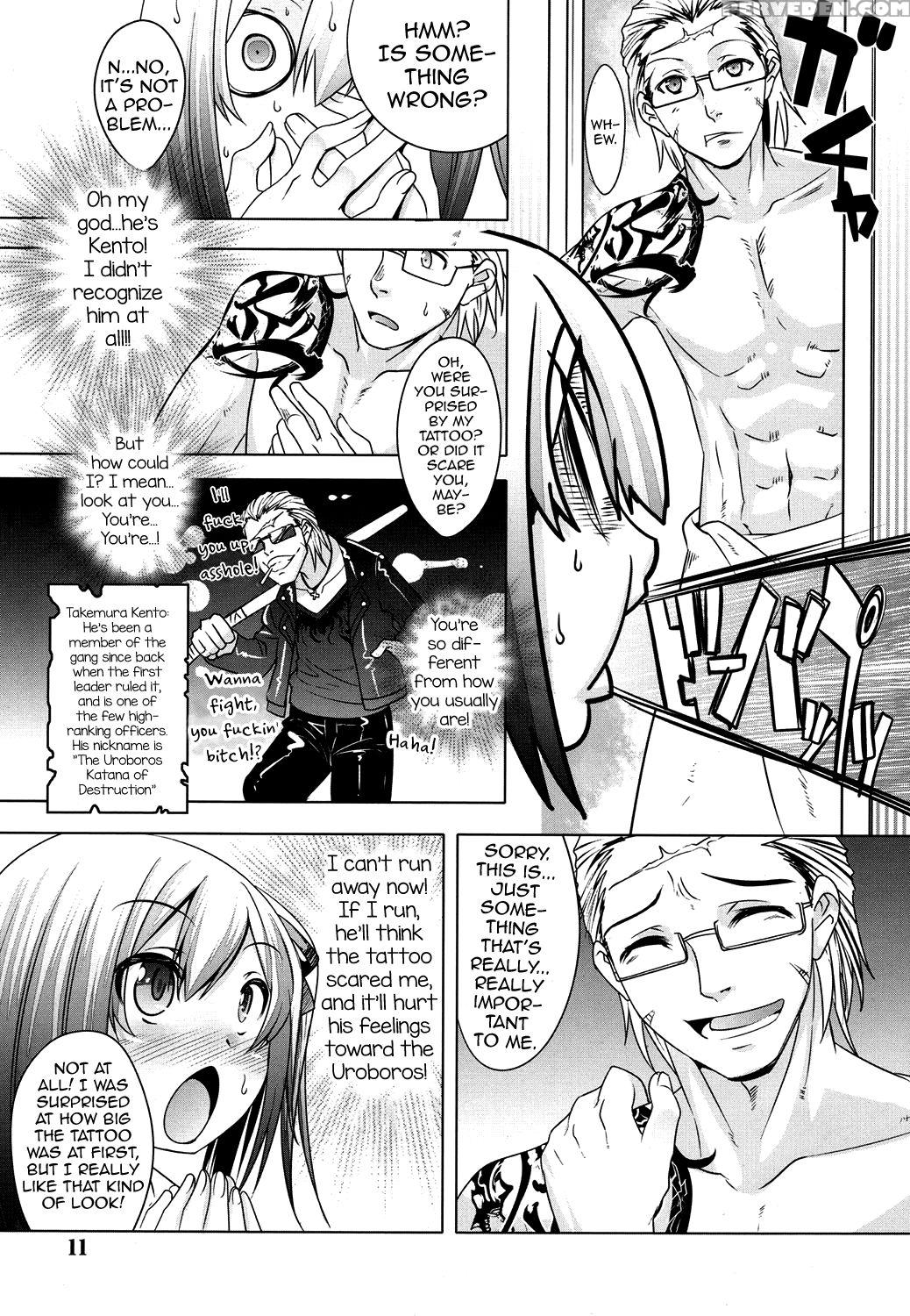 [nanamatsu Kenji] Ura No Kao To Omote No Kao (koushoku Shounen Vol. 07) [english] [mysterymeat3] [digital] 1