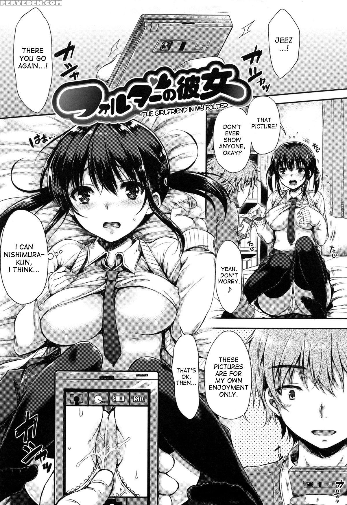[nanamiya Tsugumi] The Girlfriend In My Folder 1 +... Chapter 1 Page 1