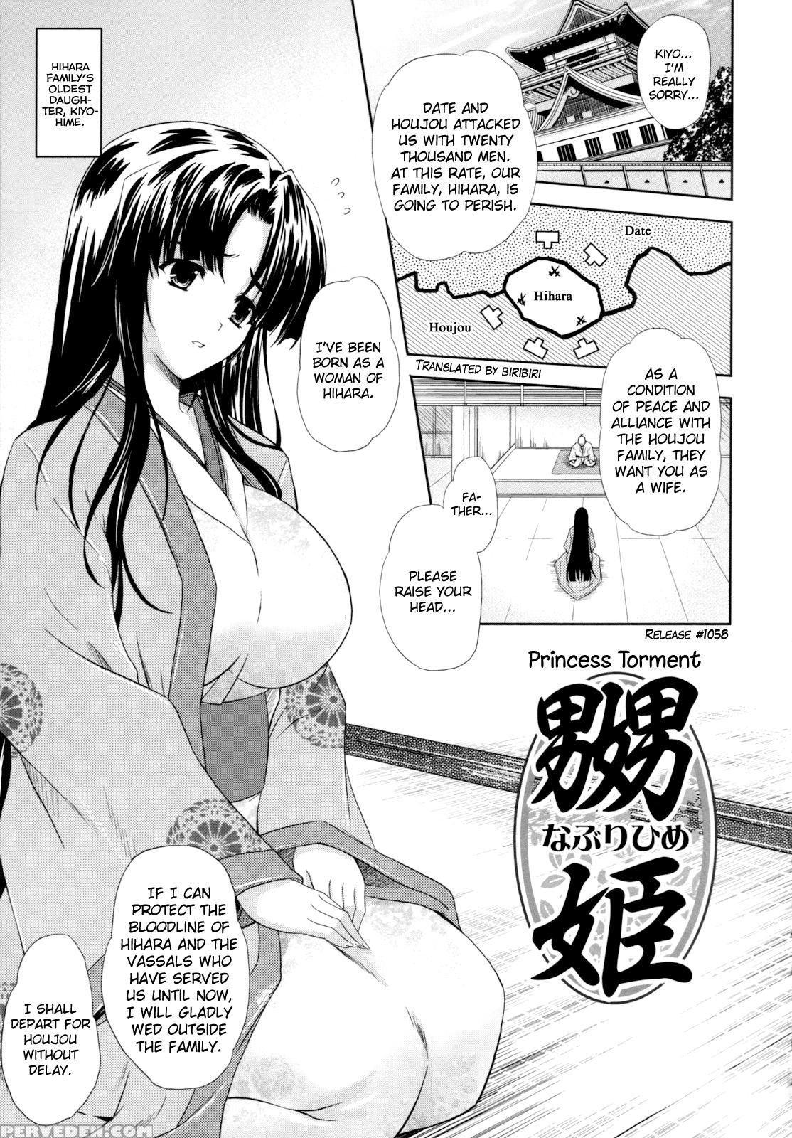[nanase Mizuho] Ilias -kyouen No Utage- [english] [biribiri] 1