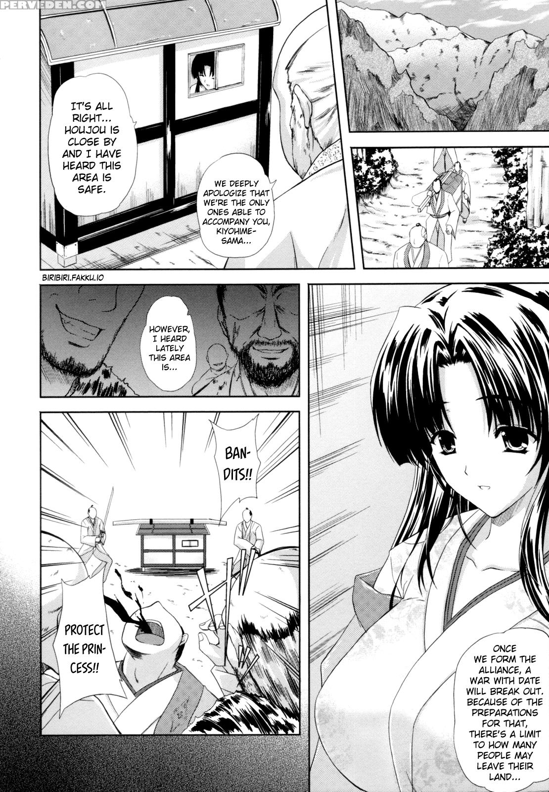 [nanase Mizuho] Ilias -kyouen No Utage- [english] [biribiri] 1