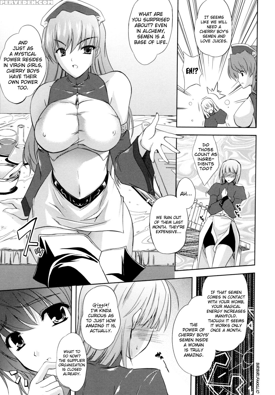 [nanase Mizuho] Ilias -kyouen No Utage- [english] [biribiri] 1