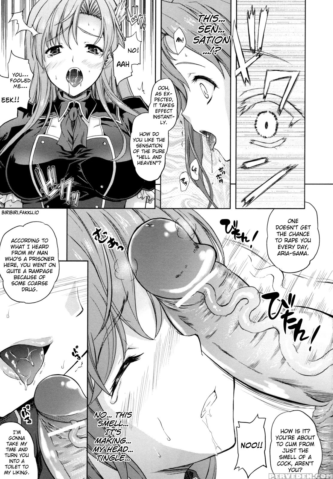 [nanase Mizuho] Ilias -kyouen No Utage- [english] [biribiri] 1