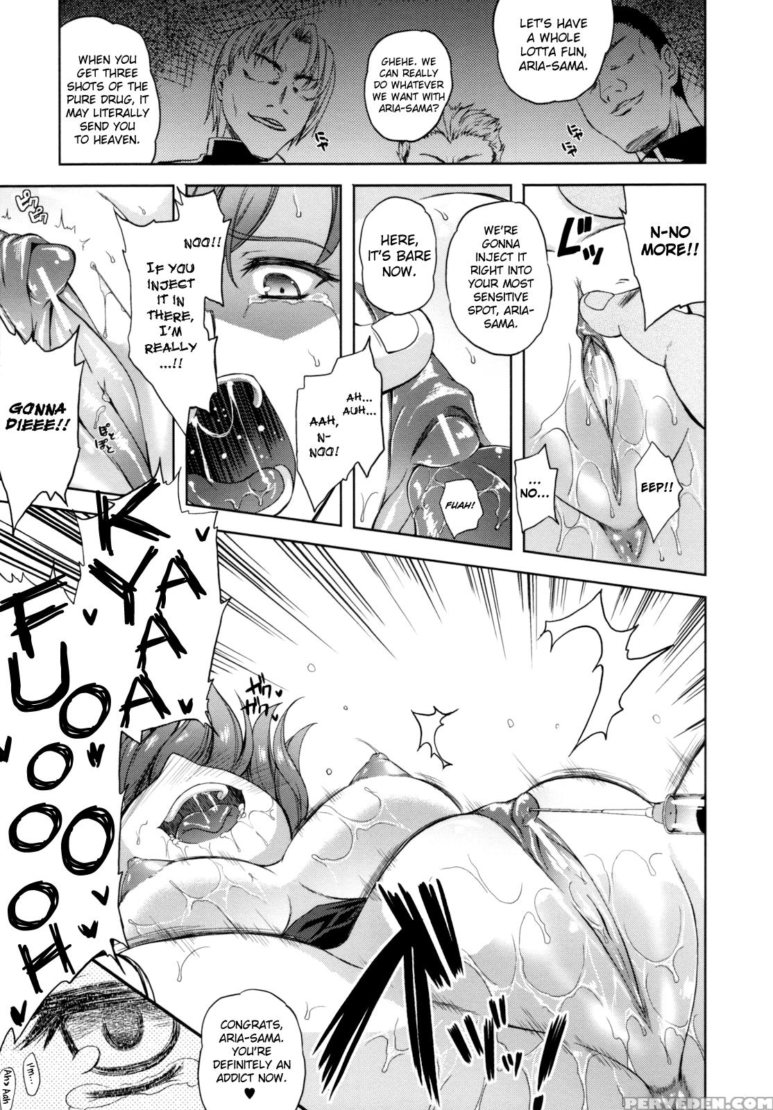 [nanase Mizuho] Ilias -kyouen No Utage- [english] [biribiri] 1