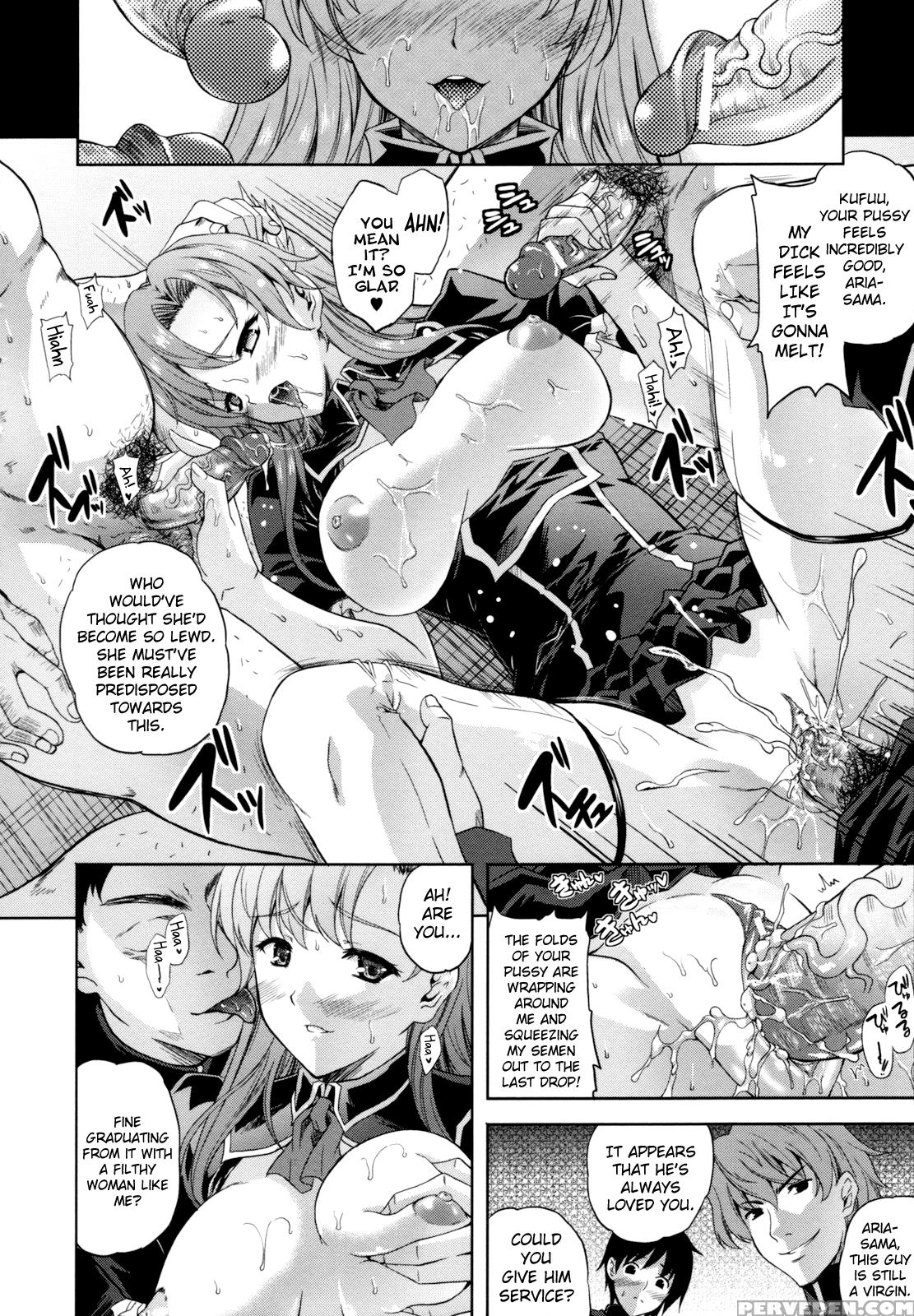 [nanase Mizuho] Ilias -kyouen No Utage- [english] [biribiri] 1