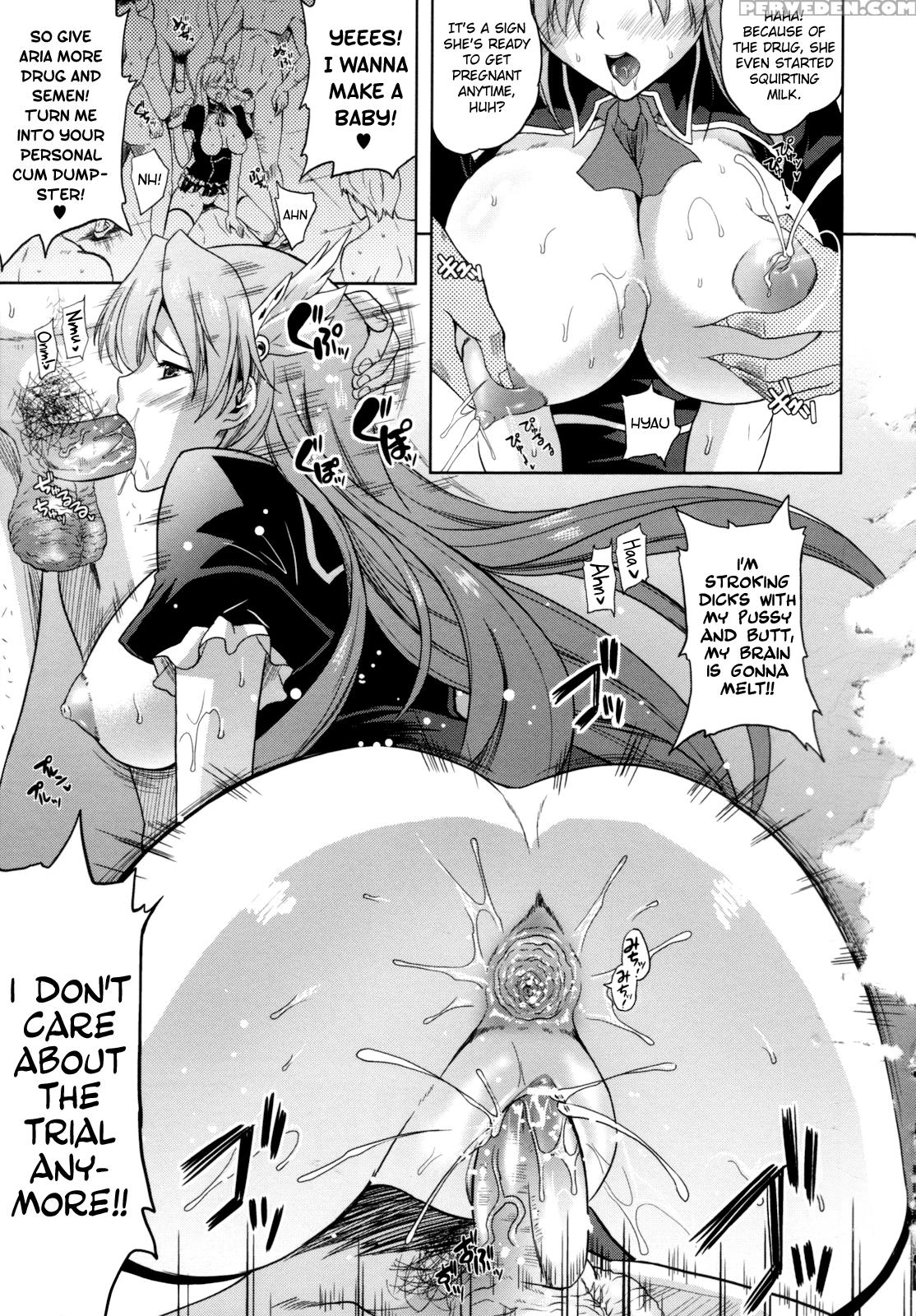 [nanase Mizuho] Ilias -kyouen No Utage- [english] [biribiri] 1