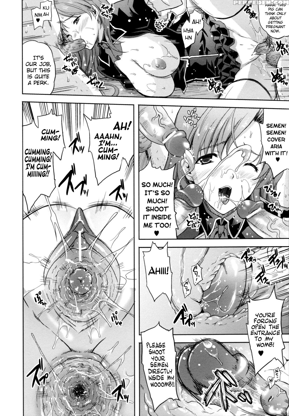 [nanase Mizuho] Ilias -kyouen No Utage- [english] [biribiri] 1