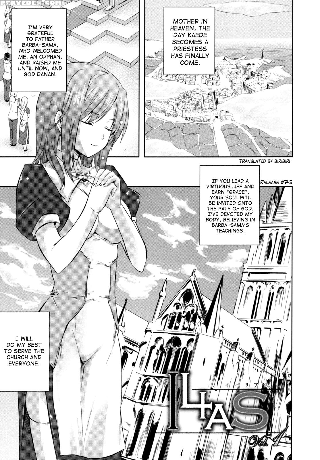 [nanase Mizuho] Ilias -kyouen No Utage- [english] [biribiri] 1
