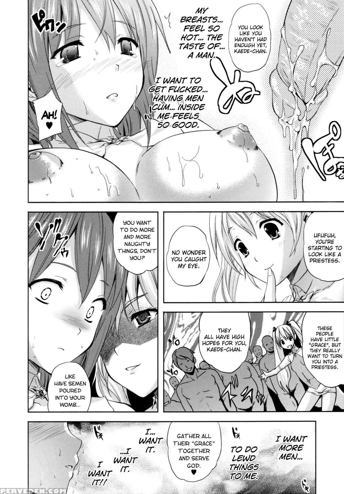 [nanase Mizuho] Ilias -kyouen No Utage- [english] [biribiri] 1