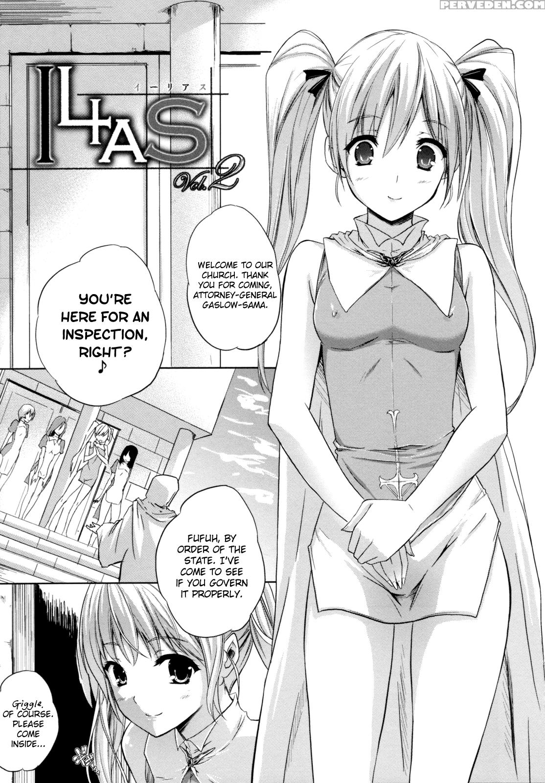 [nanase Mizuho] Ilias -kyouen No Utage- [english] [biribiri] 1