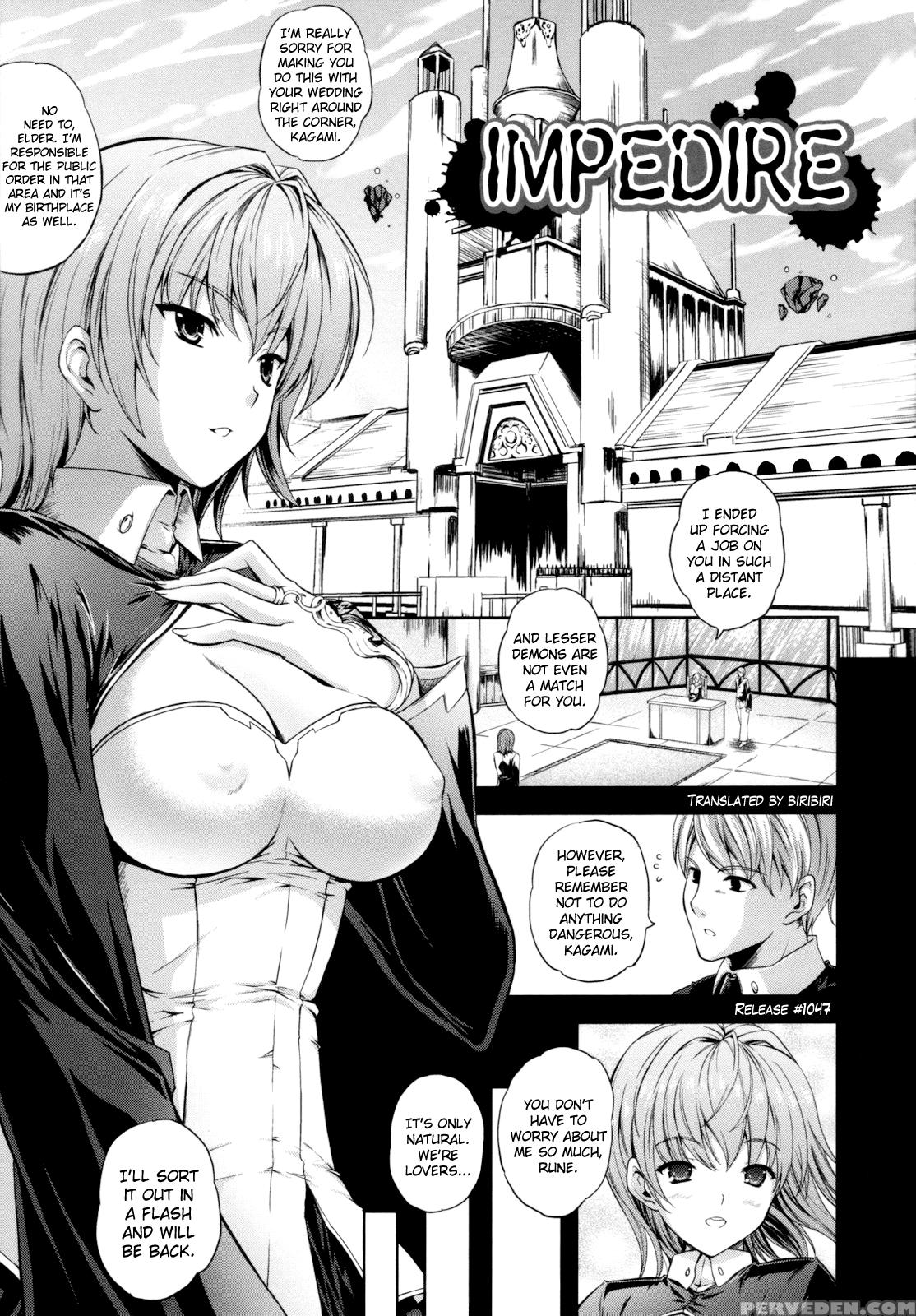[nanase Mizuho] Ilias -kyouen No Utage- [english] [biribiri] 1