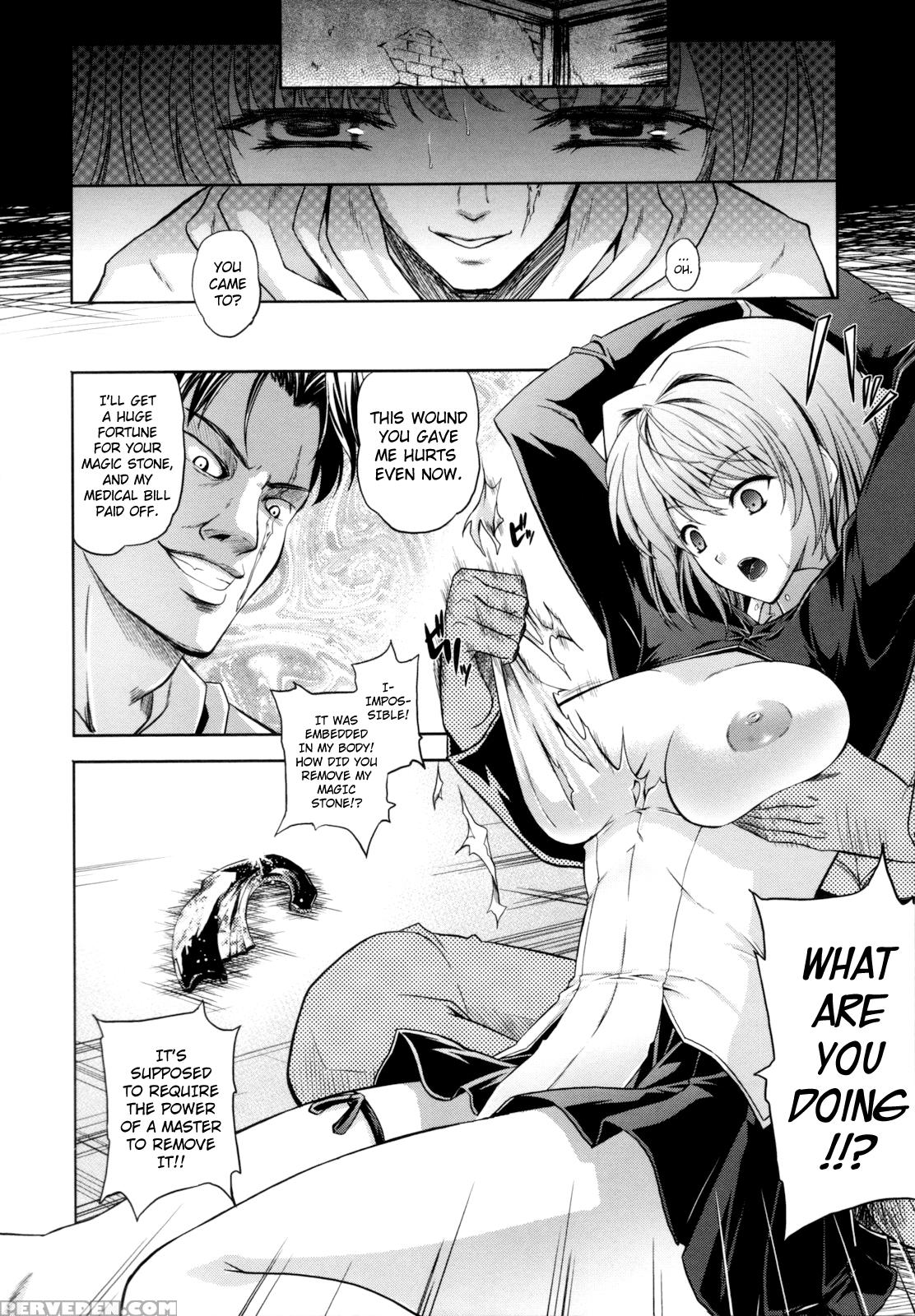[nanase Mizuho] Ilias -kyouen No Utage- [english] [biribiri] 1
