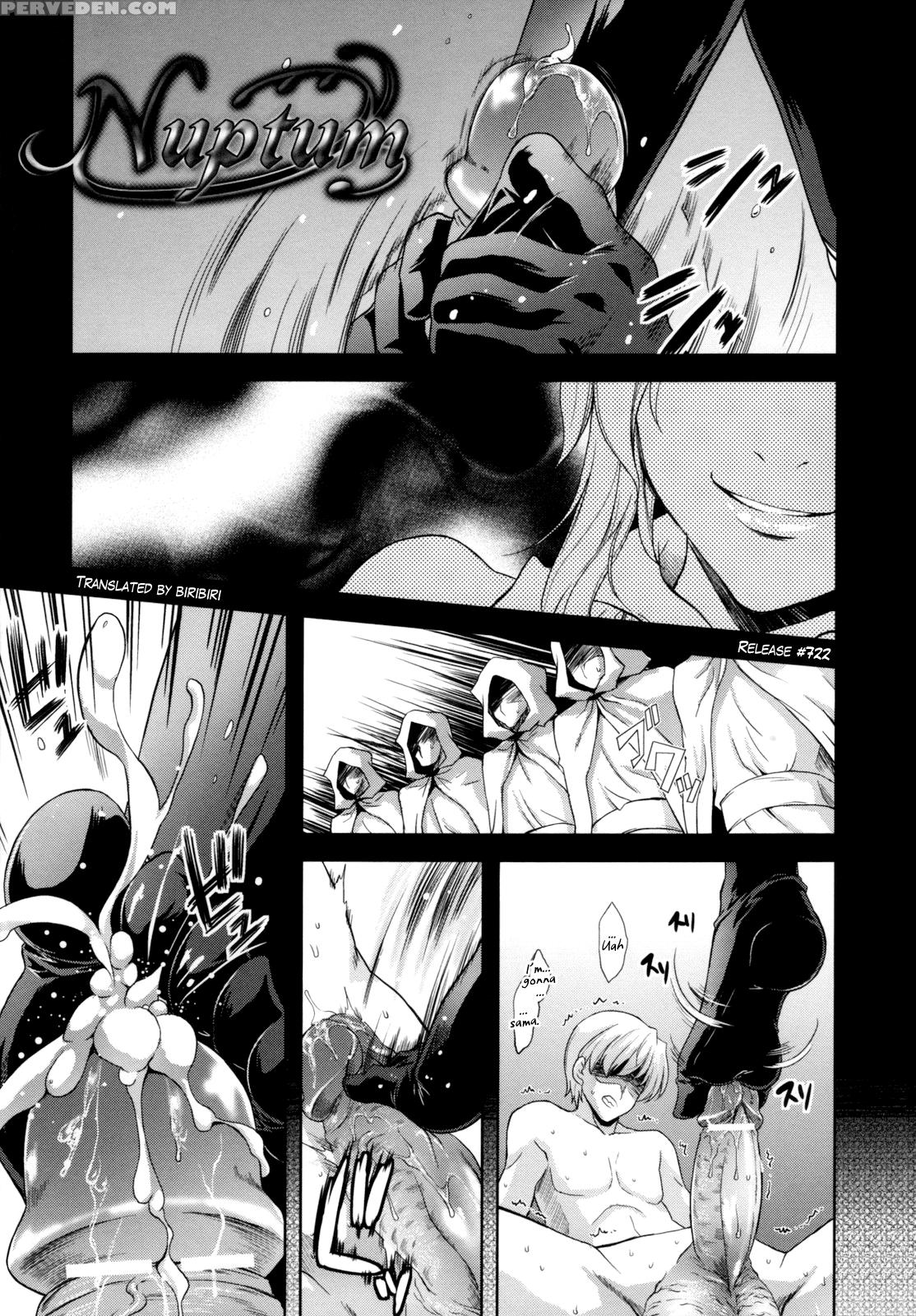 [nanase Mizuho] Ilias -kyouen No Utage- [english] [biribiri] 1