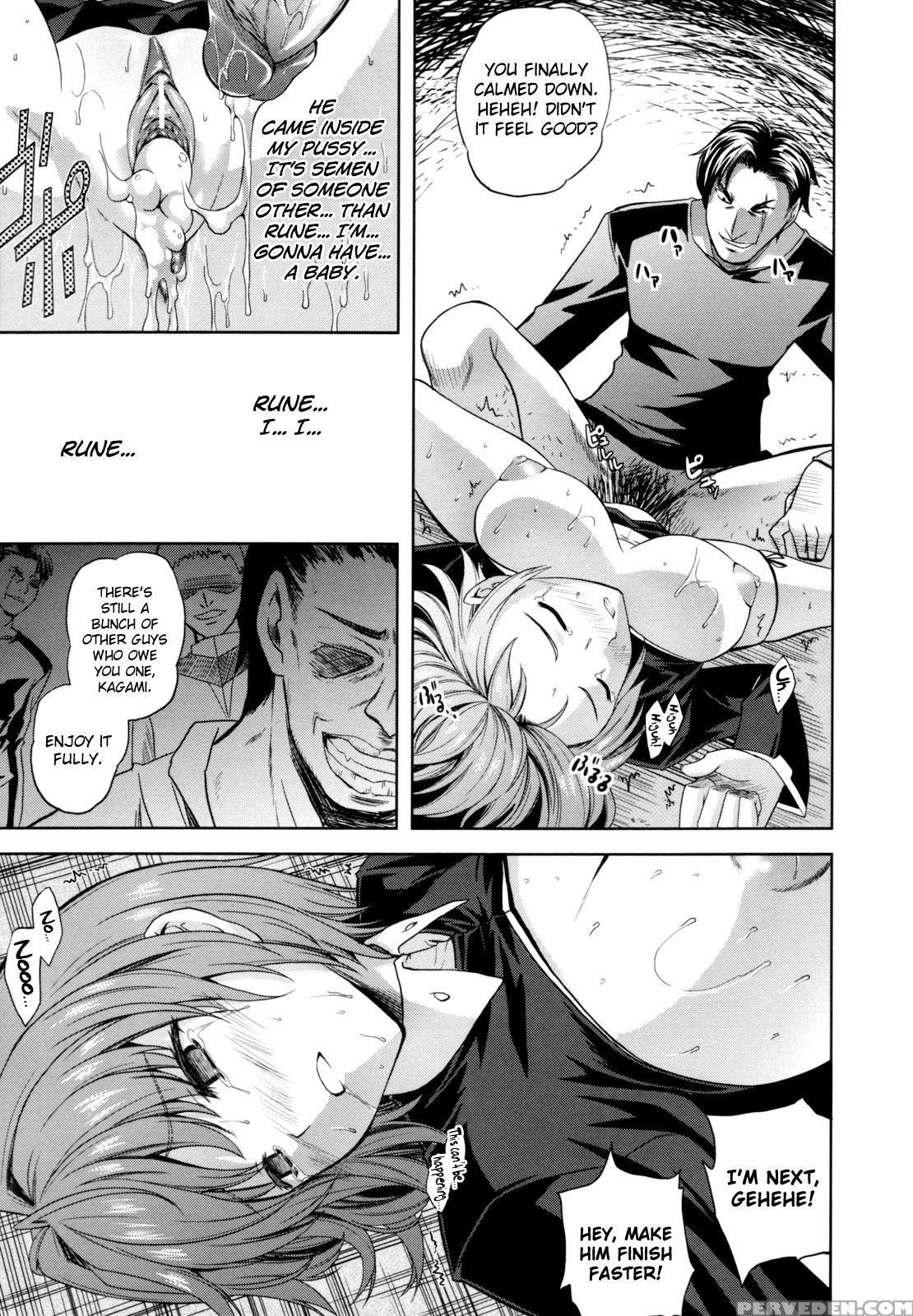 [nanase Mizuho] Ilias -kyouen No Utage- [english] [biribiri] 1