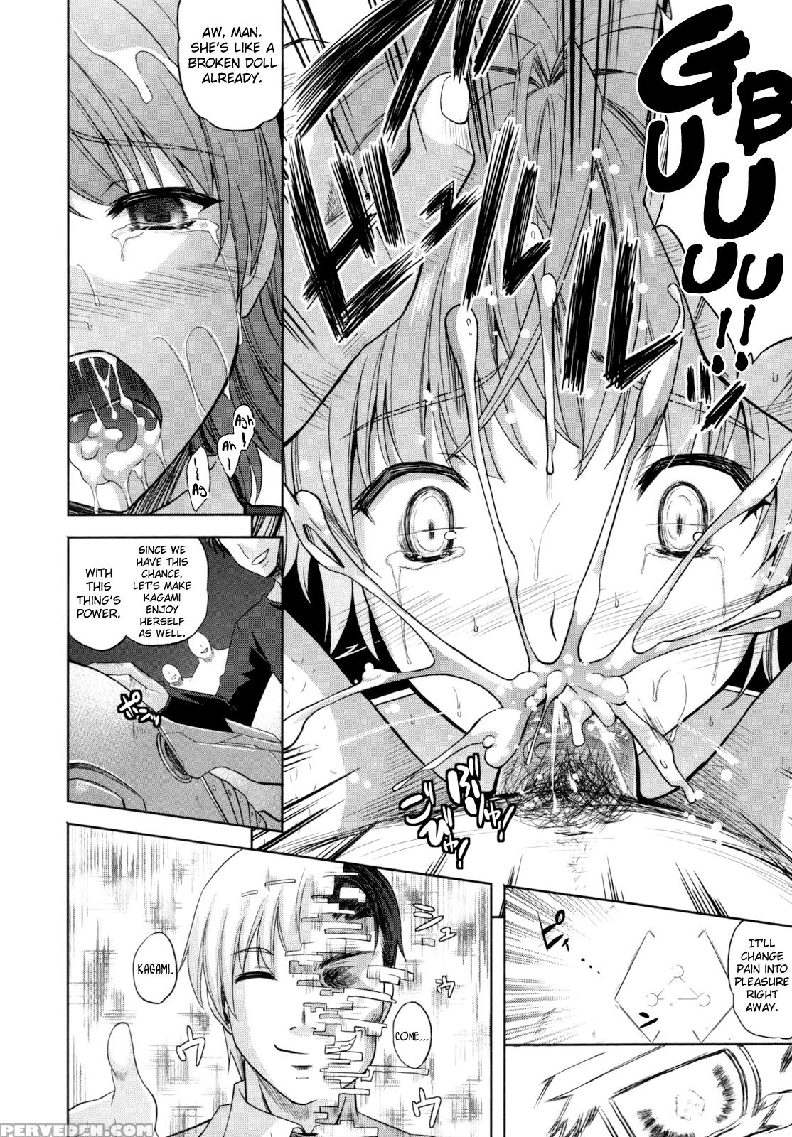 [nanase Mizuho] Ilias -kyouen No Utage- [english] [biribiri] 1