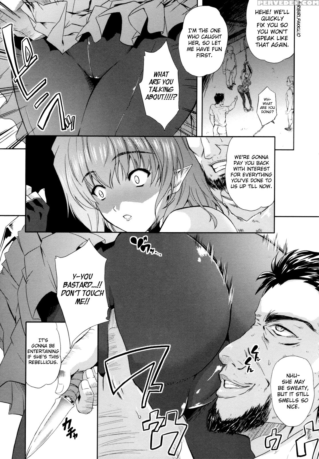 [nanase Mizuho] Ilias -kyouen No Utage- [english] [biribiri] 1