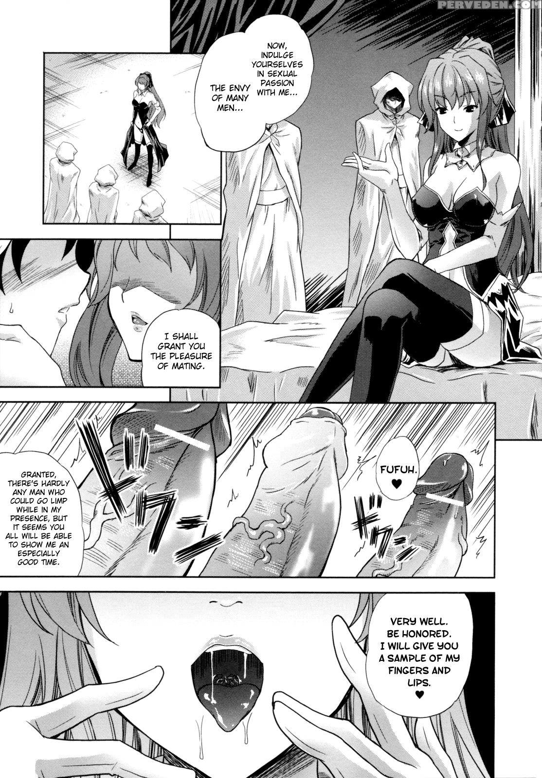 [nanase Mizuho] Ilias -kyouen No Utage- [english] [biribiri] 1