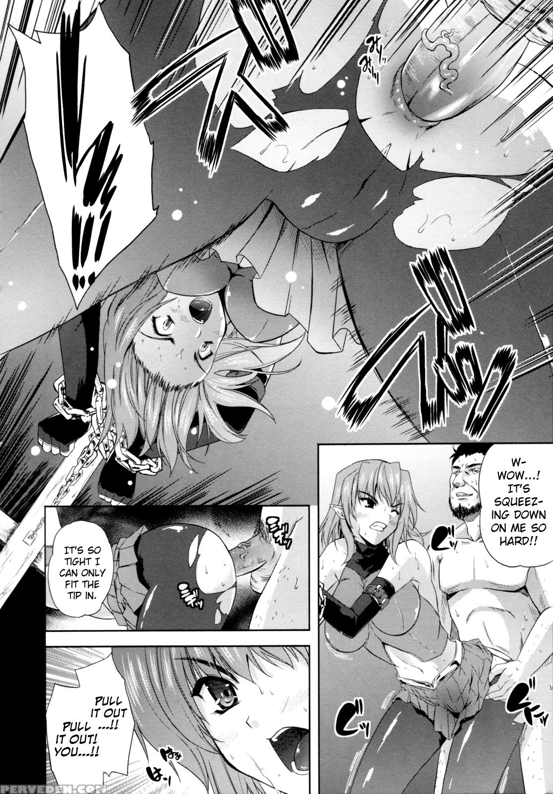 [nanase Mizuho] Ilias -kyouen No Utage- [english] [biribiri] 1