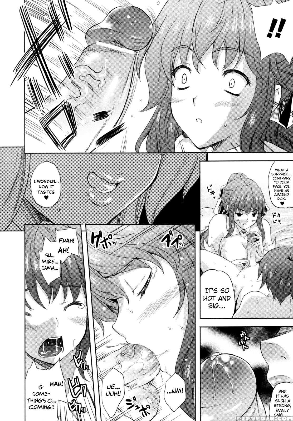 [nanase Mizuho] Ilias -kyouen No Utage- Ch. 1-6 [english] [biribiri] 1