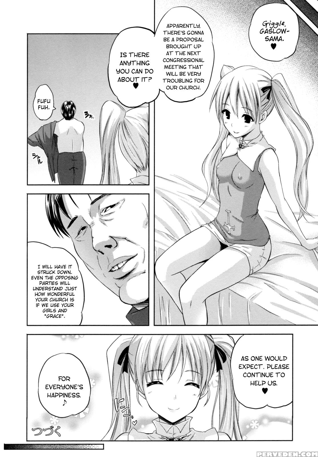 [nanase Mizuho] Ilias -kyouen No Utage- Ch. 1-6 [english] [biribiri] 1