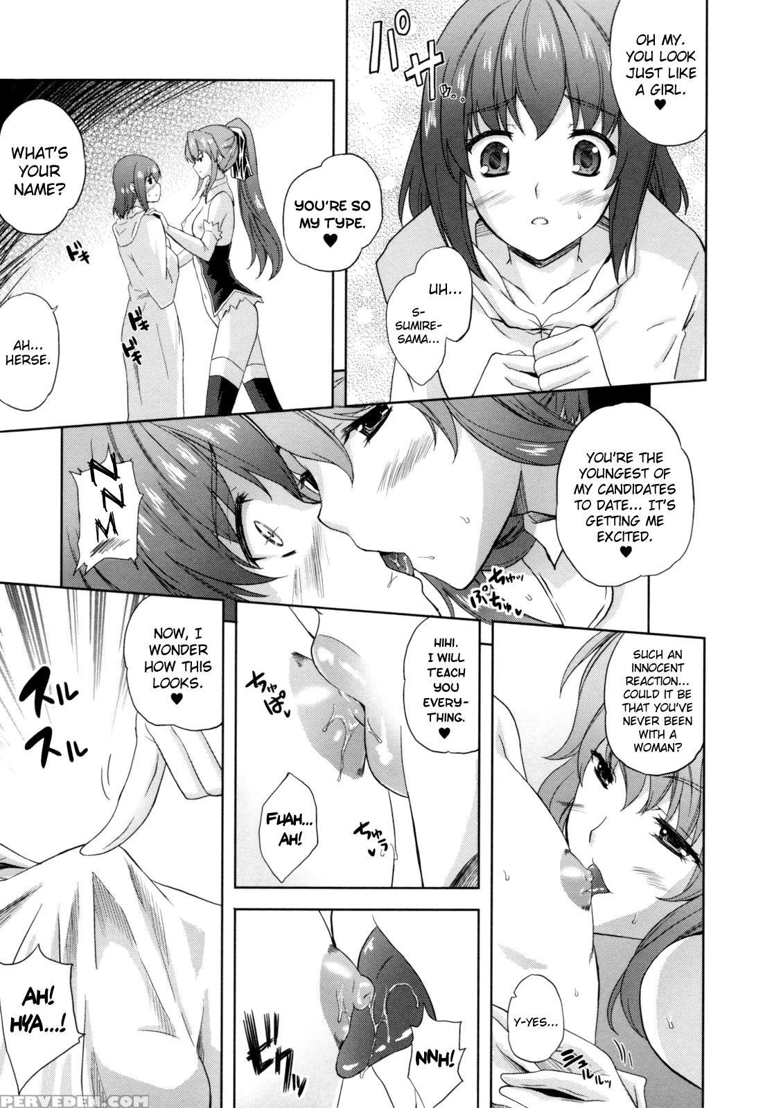 [nanase Mizuho] Ilias -kyouen No Utage- Ch. 1-8 [english] [biribiri] 1