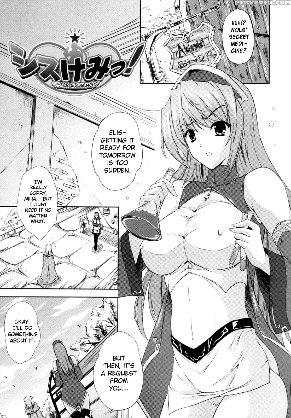 [nanase Mizuho] Ilias -kyouen No Utage- Ch. 1-8 [english] [biribiri] 1