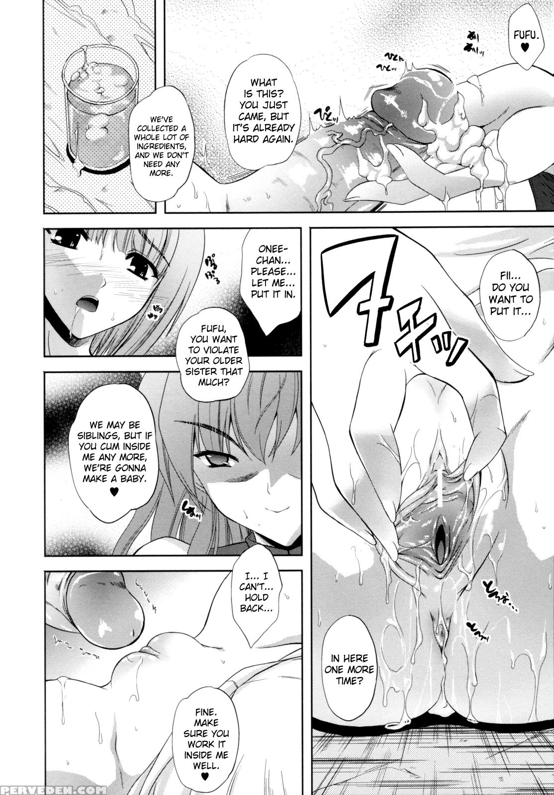 [nanase Mizuho] Ilias -kyouen No Utage- Ch. 1-8 [english] [biribiri] 1