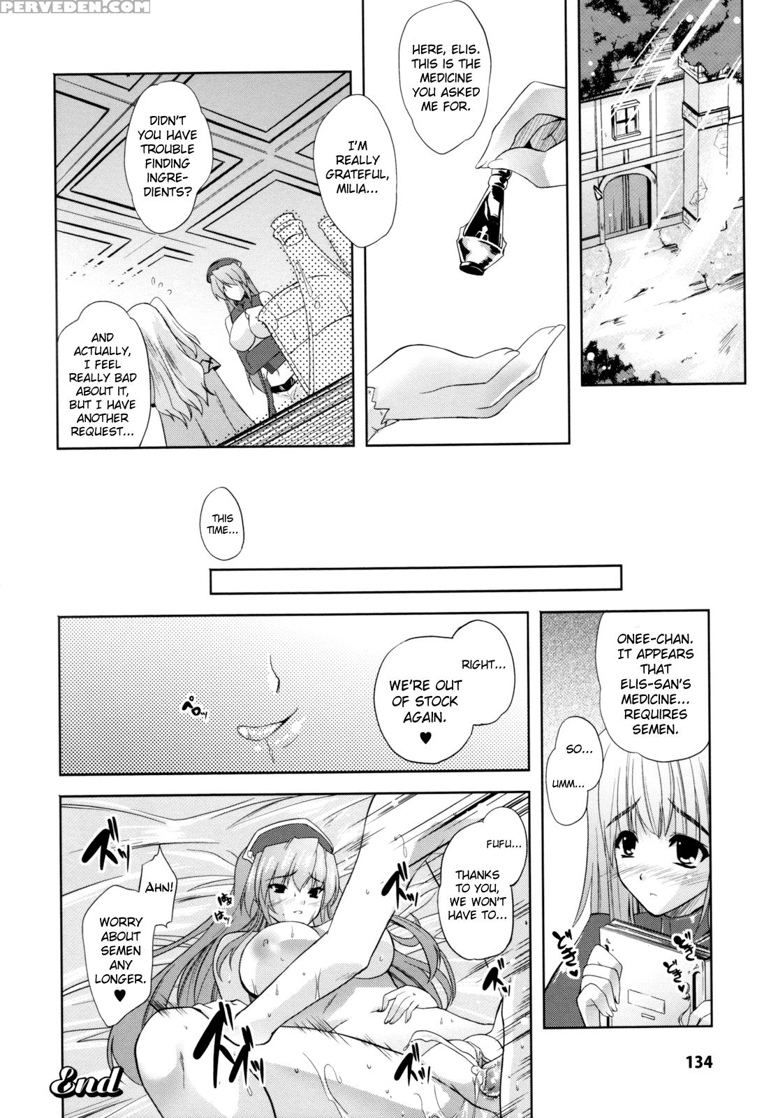 [nanase Mizuho] Ilias -kyouen No Utage- Ch. 1-8 [english] [biribiri] 1