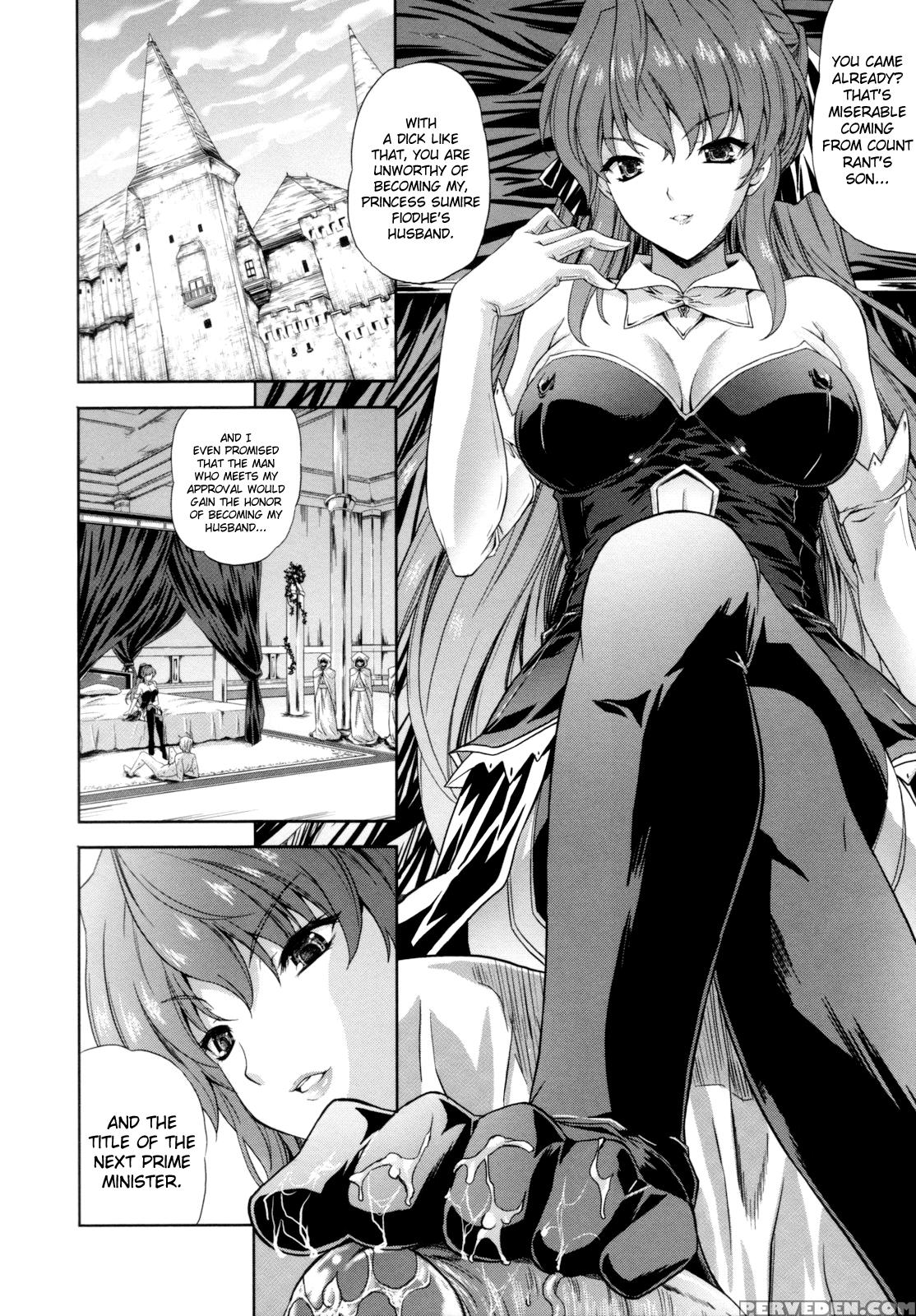 [nanase Mizuho] Ilias -kyouen No Utage- Ch. 1-8 [english] [biribiri] 1