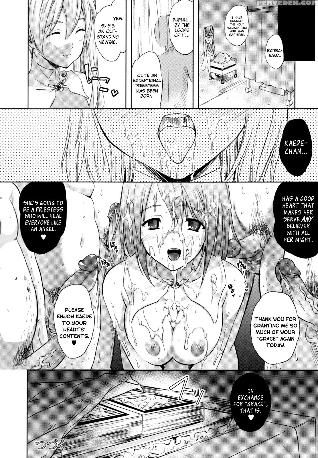 [nanase Mizuho] Ilias -kyouen No Utage- Ch. 1-8 [english] [biribiri] 1