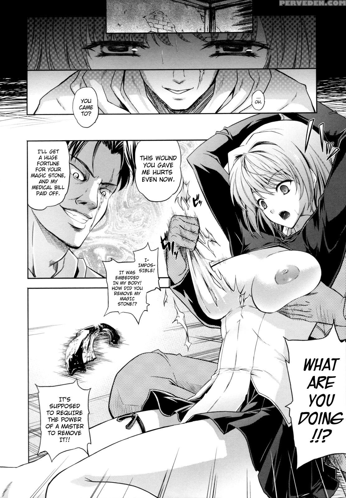 [nanase Mizuho] Ilias -kyouen No Utage- Ch. 1-8 [english] [biribiri] 1
