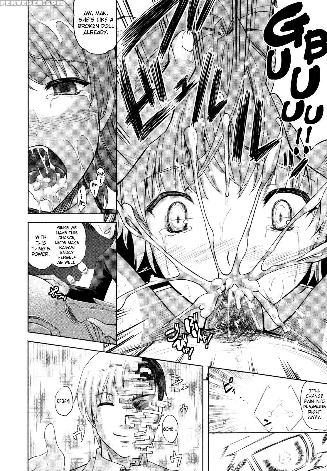 [nanase Mizuho] Ilias -kyouen No Utage- Ch. 1-8 [english] [biribiri] 1