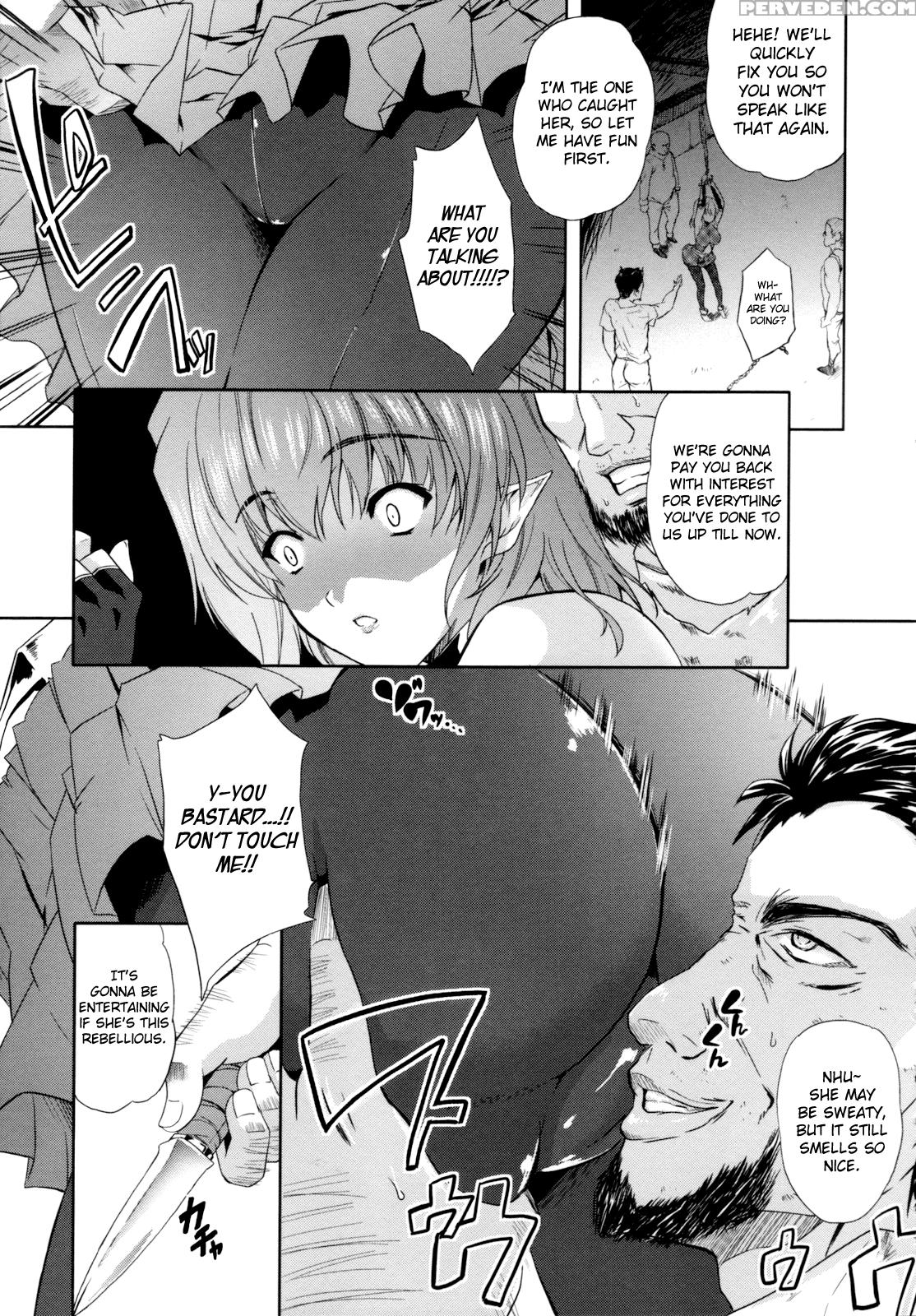 [nanase Mizuho] Ilias -kyouen No Utage- Ch. 1-8 [english] [biribiri] 1