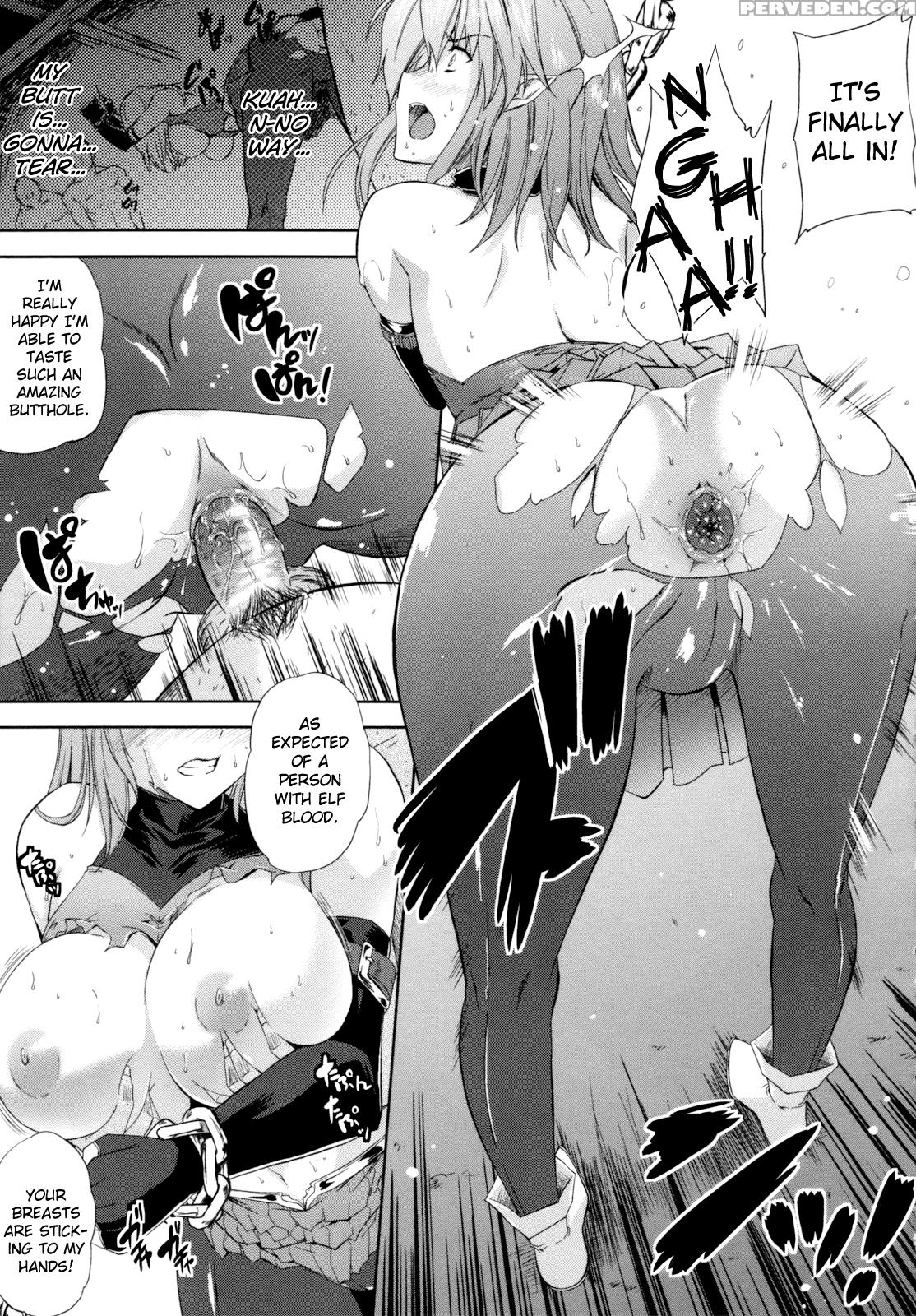 [nanase Mizuho] Ilias -kyouen No Utage- Ch. 1-8 [english] [biribiri] 1
