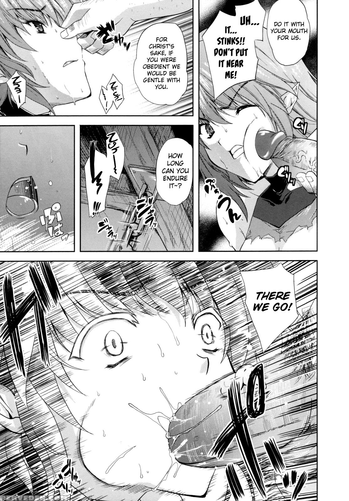 [nanase Mizuho] Ilias -kyouen No Utage- Ch. 1-8 [english] [biribiri] 1
